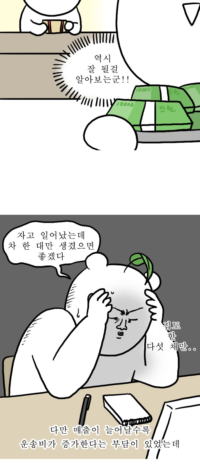 10 페이지