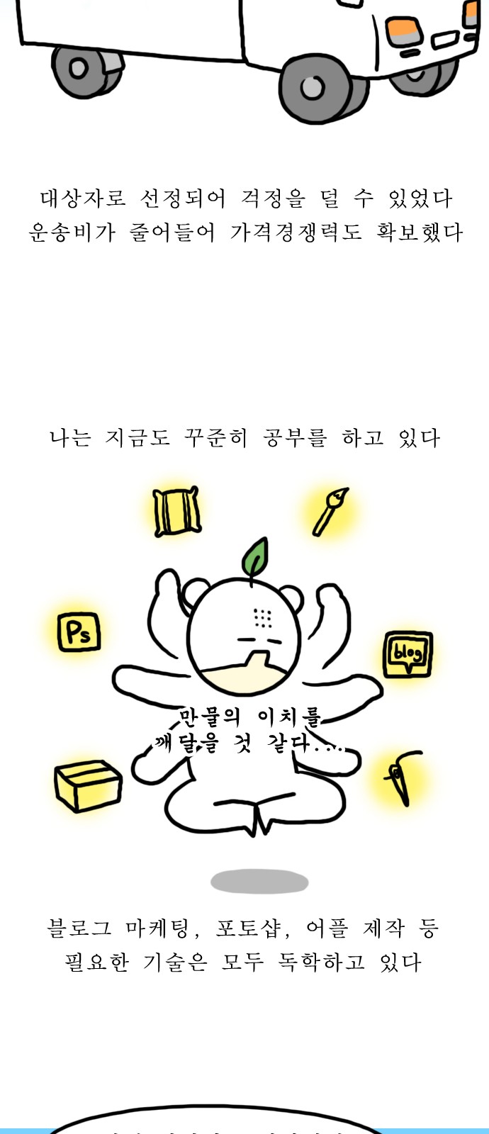 12 페이지