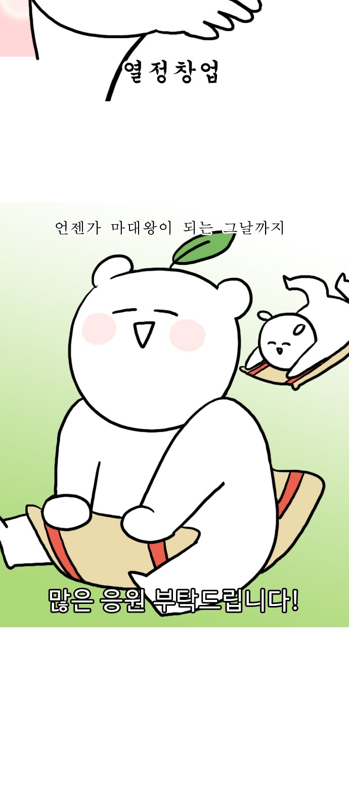14 페이지