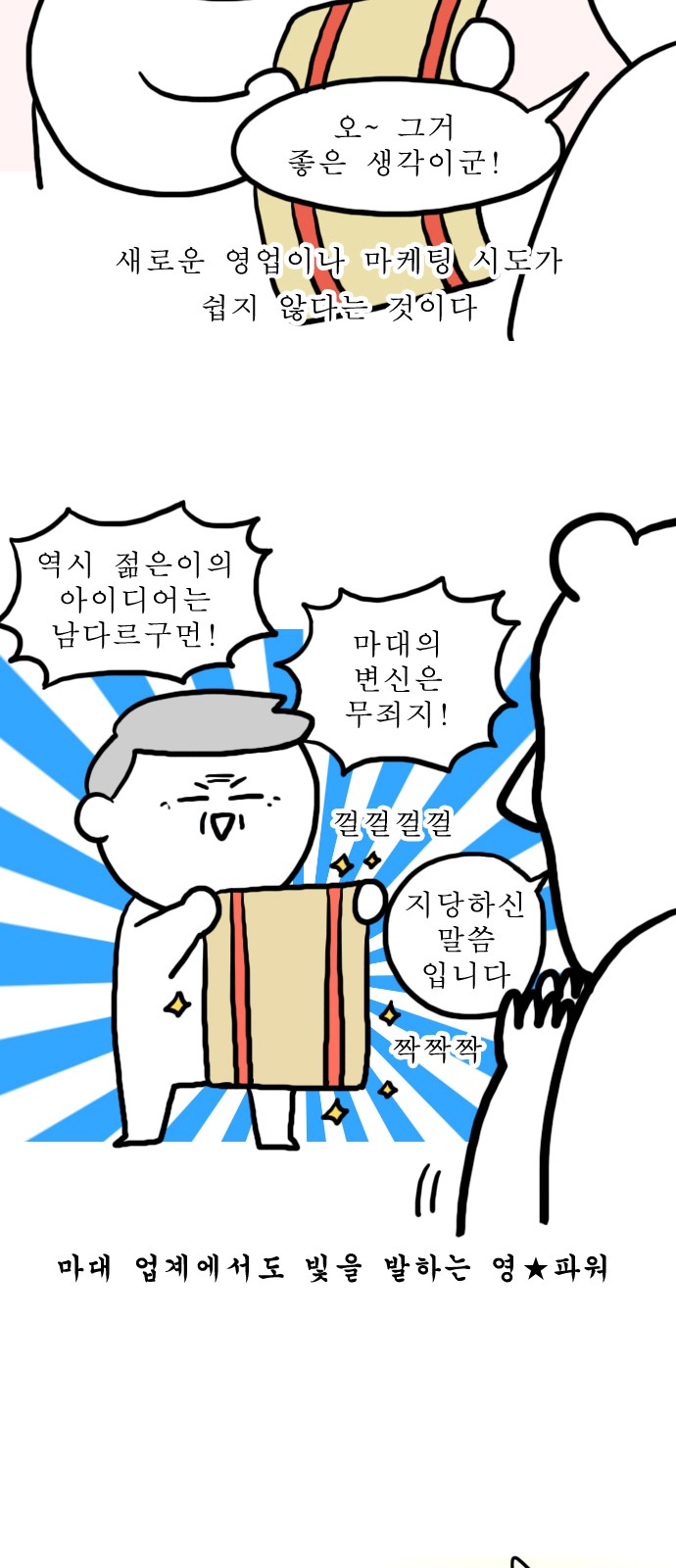2 페이지
