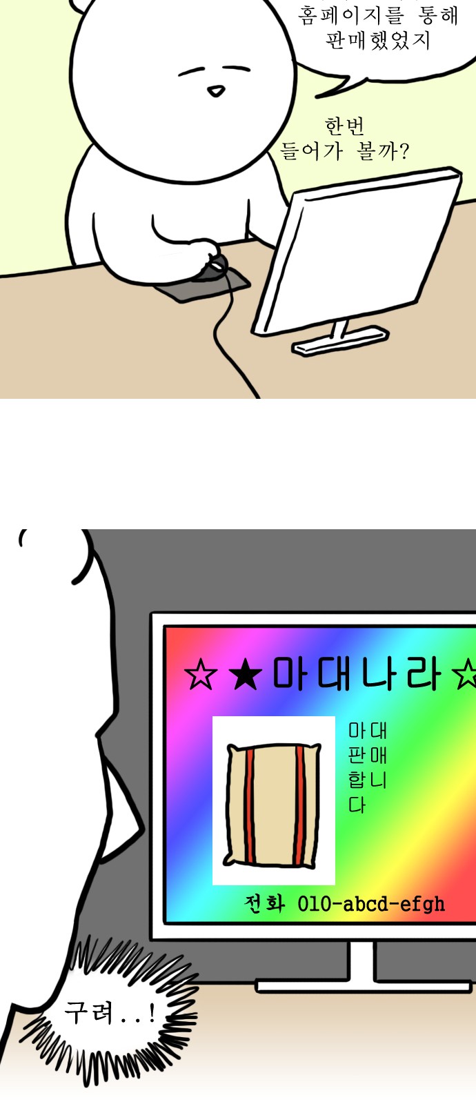 5 페이지