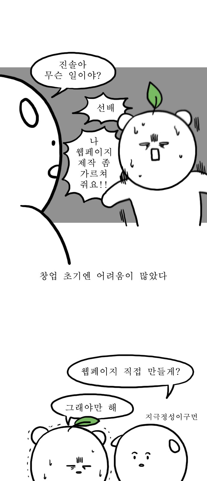 6 페이지