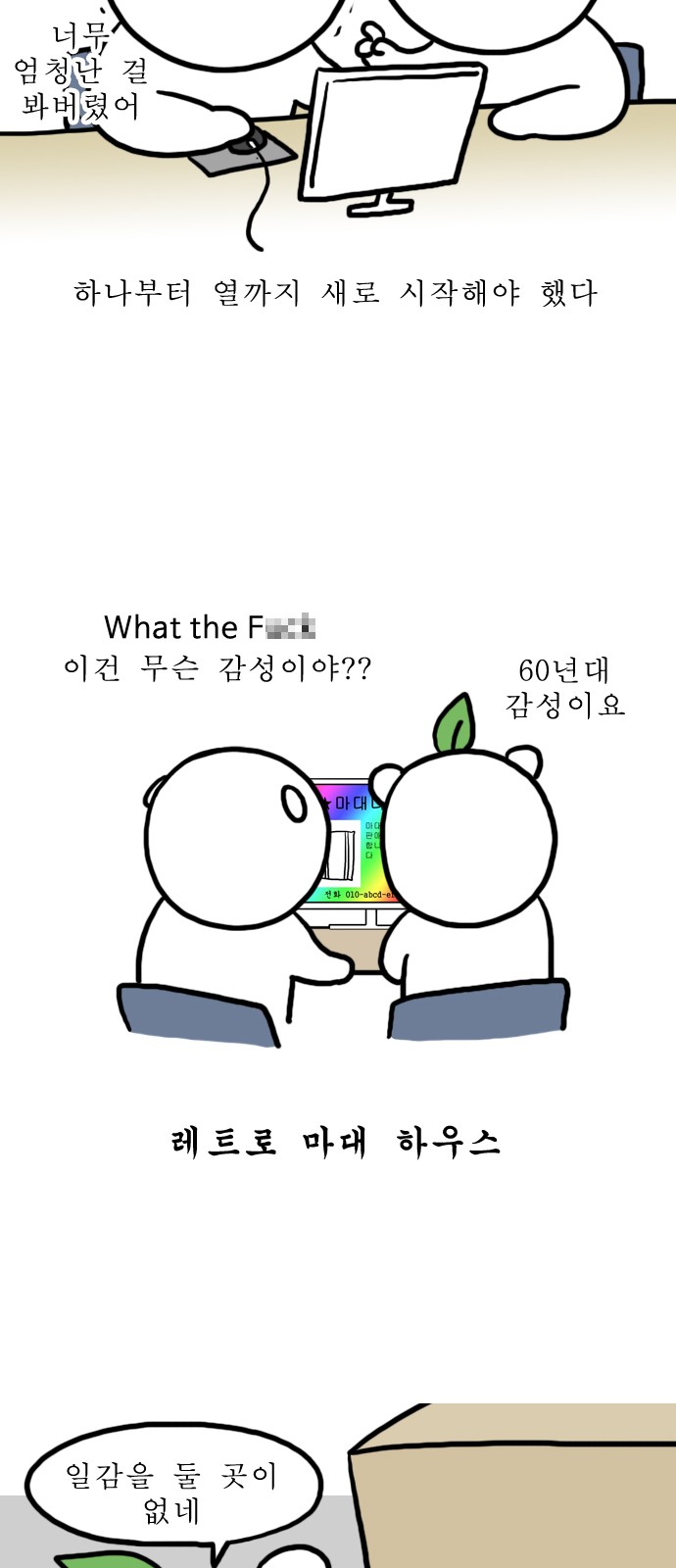 7 페이지