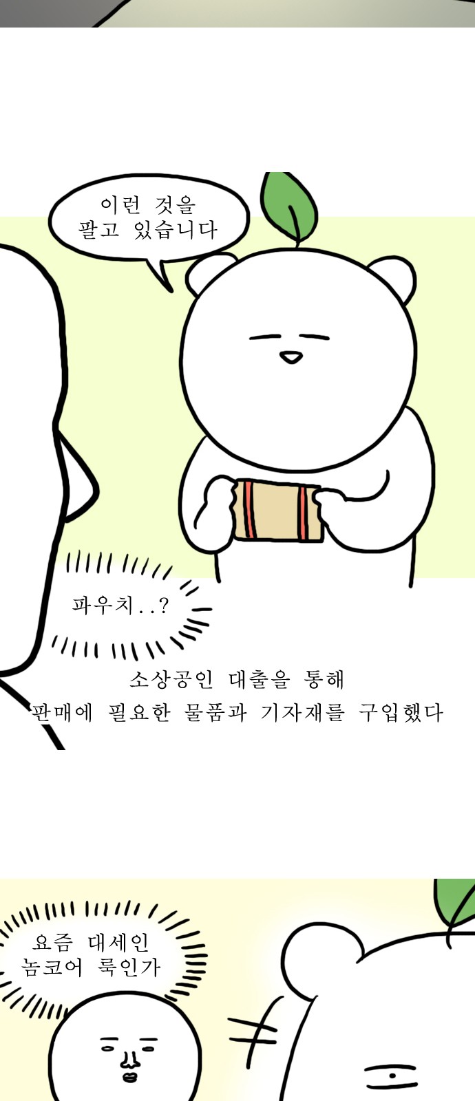 9 페이지