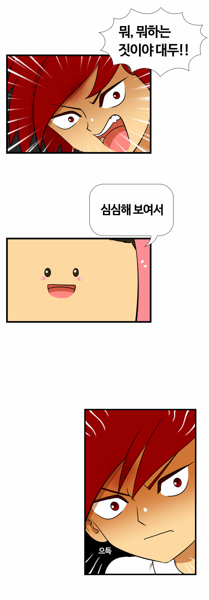 13 페이지