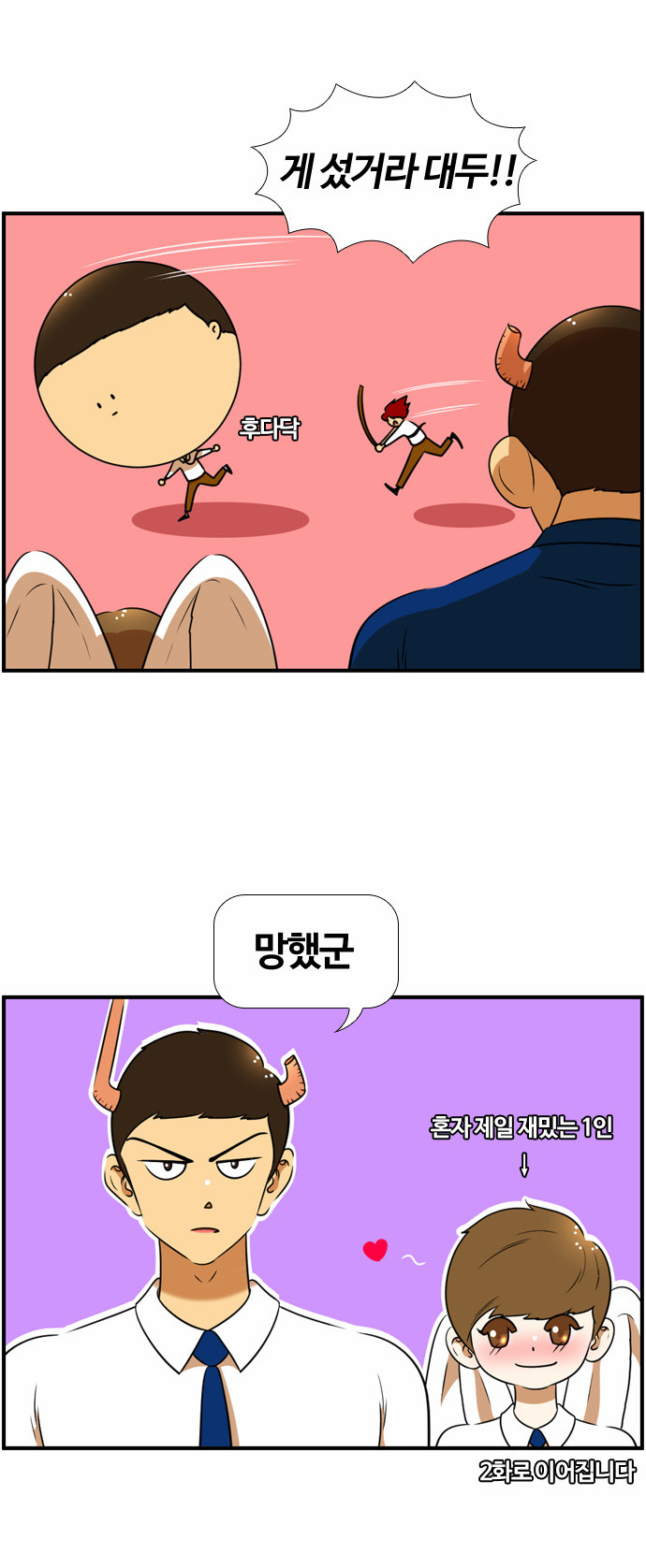 14 페이지
