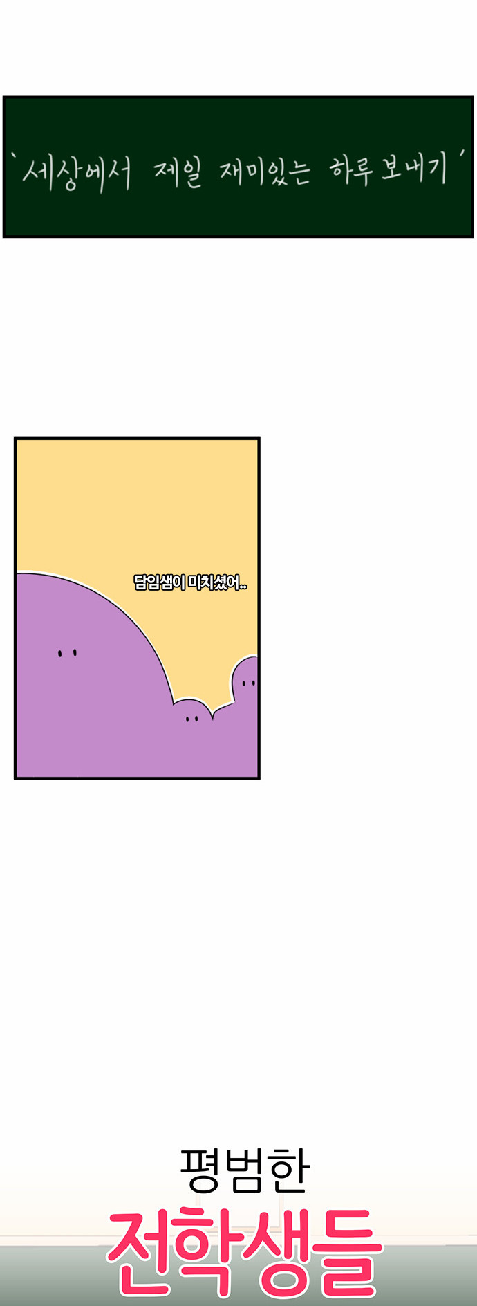 7 페이지