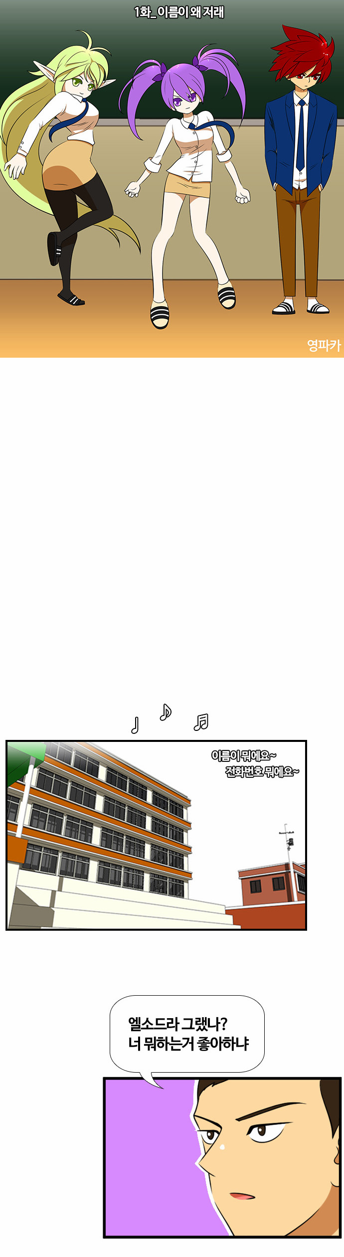 8 페이지