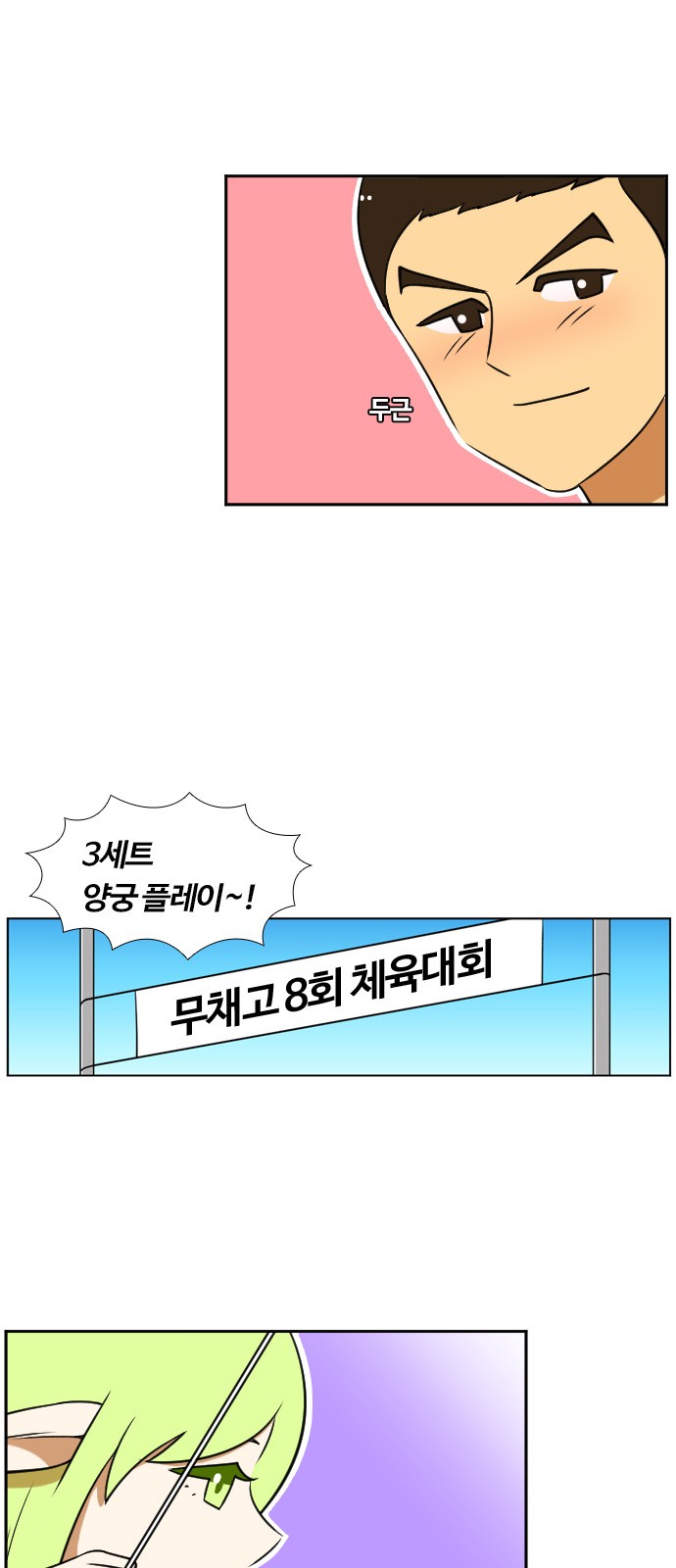 10 페이지