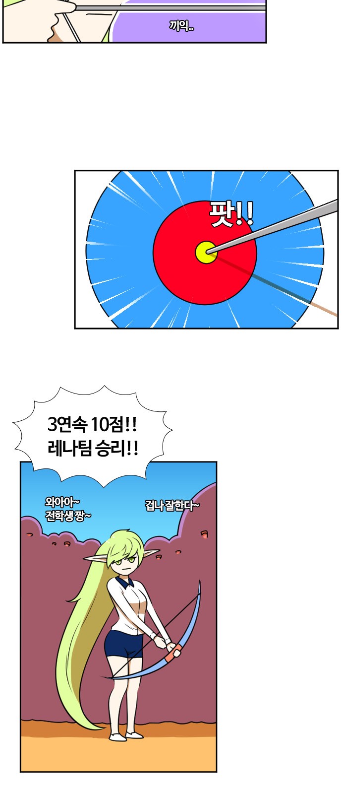 11 페이지