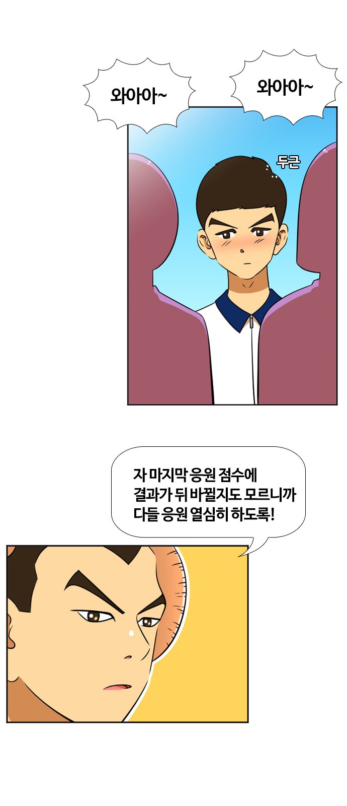 12 페이지
