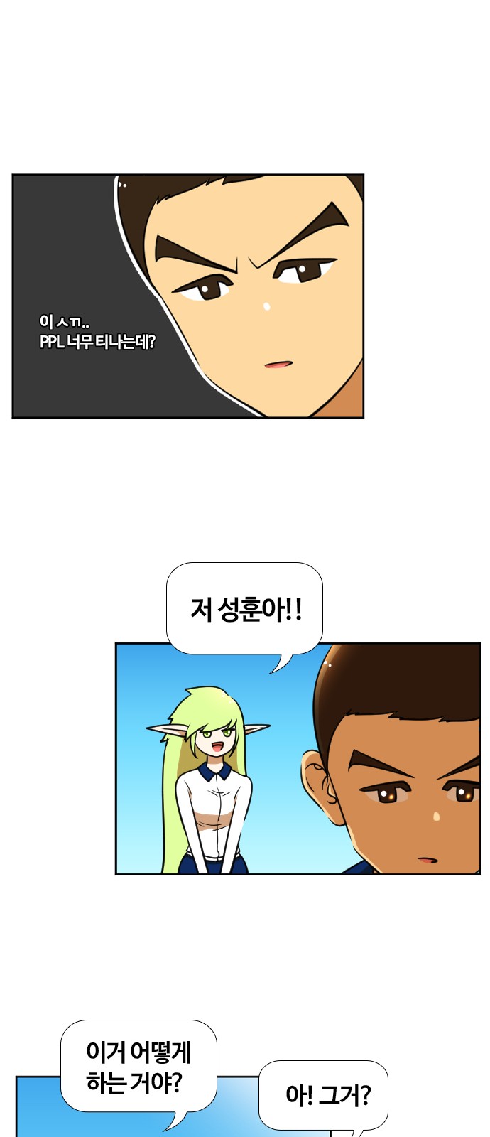 14 페이지