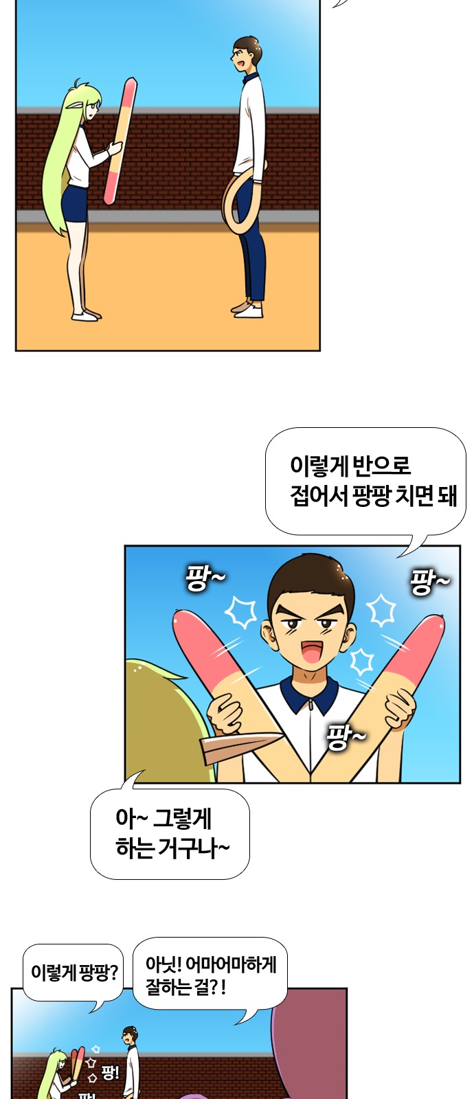 15 페이지