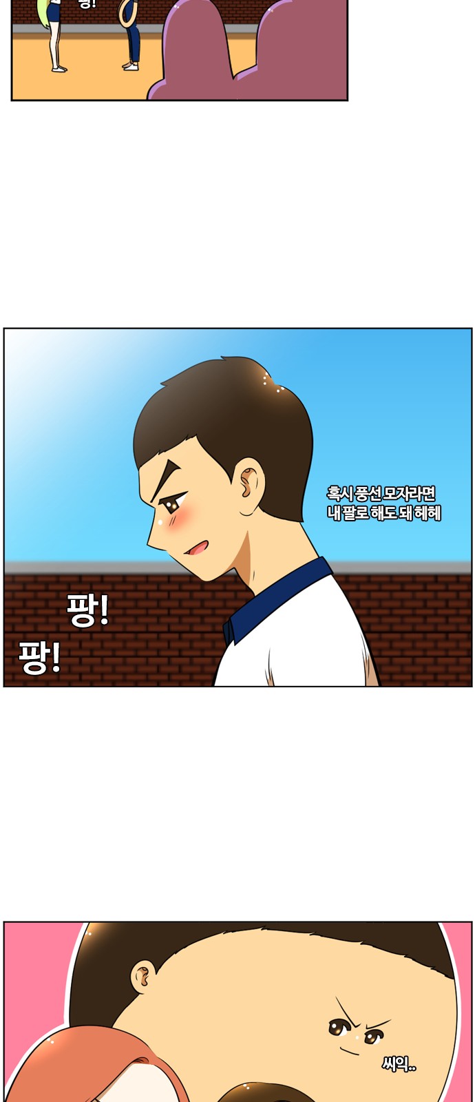 16 페이지