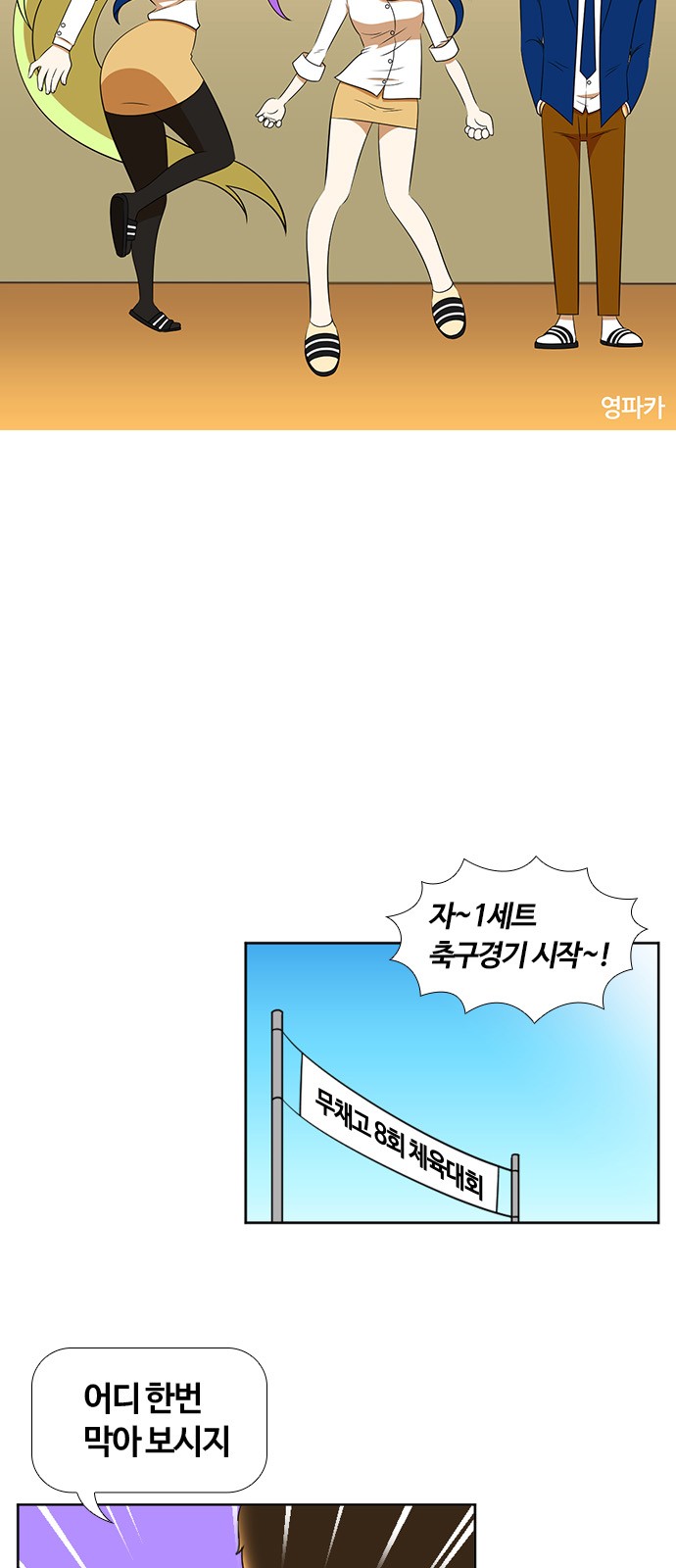 3 페이지