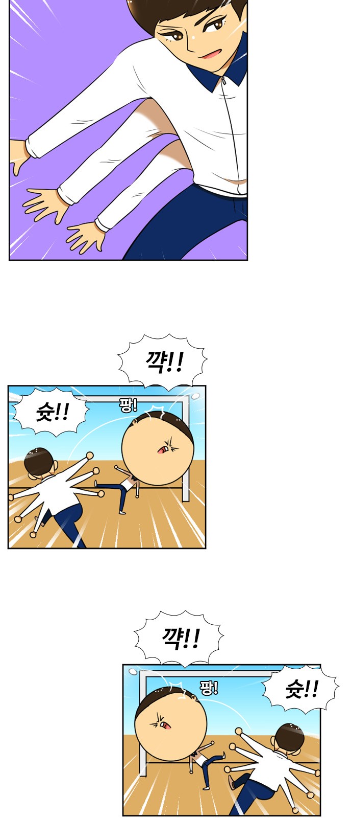 4 페이지