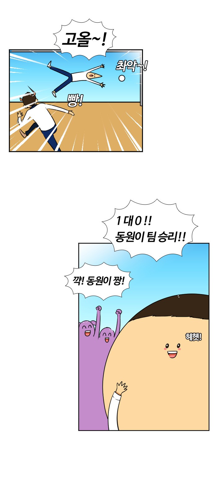 6 페이지