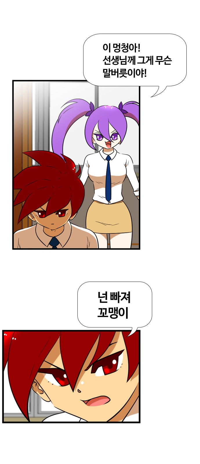12 페이지