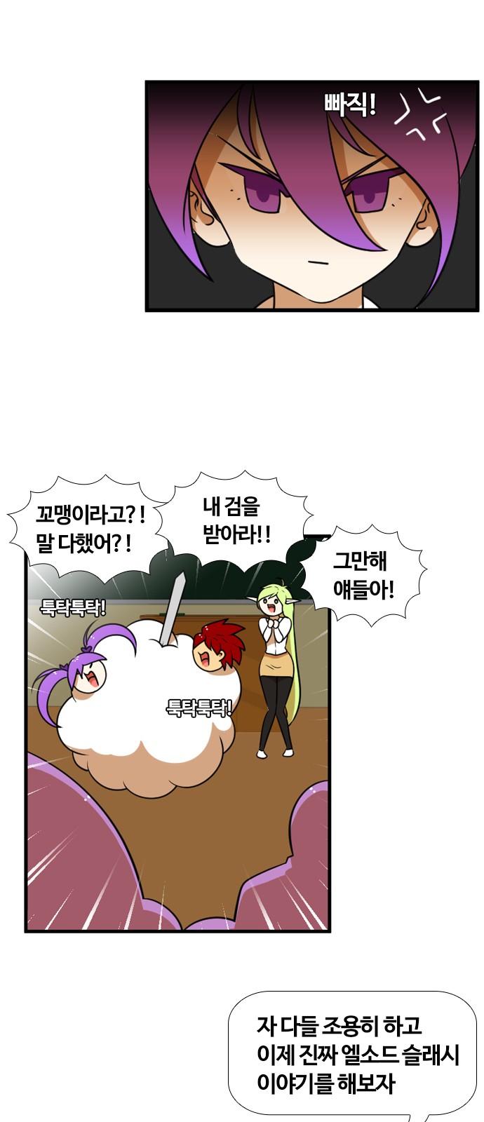 13 페이지