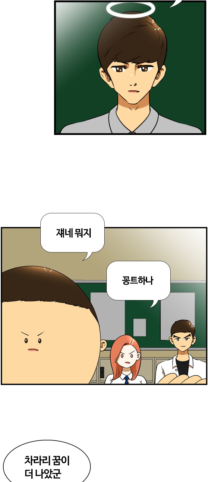 14 페이지