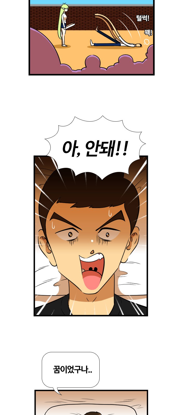 6 페이지