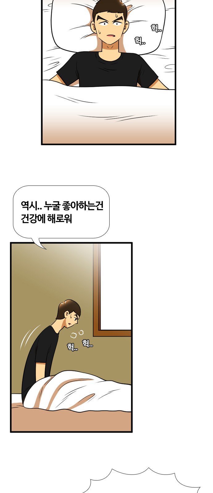7 페이지