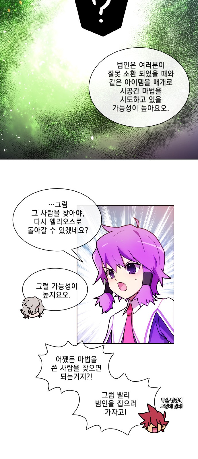 12 페이지