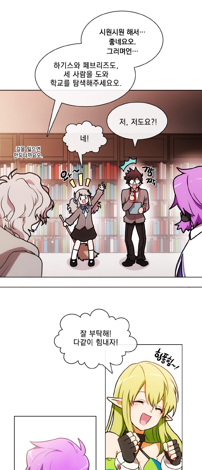 13 페이지