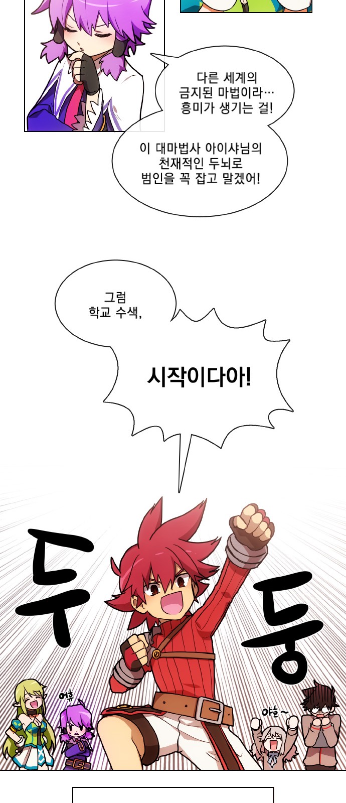 14 페이지
