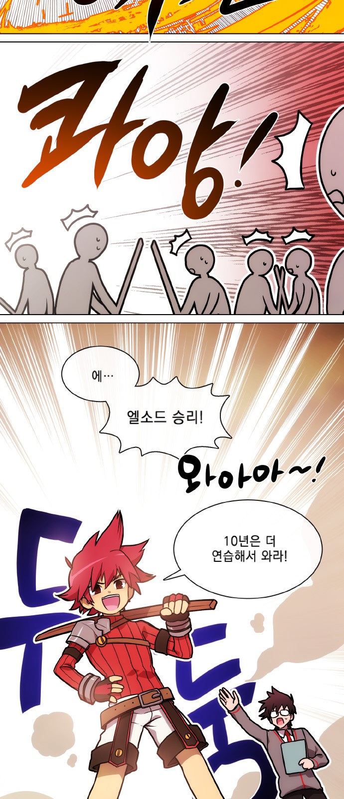 2 페이지