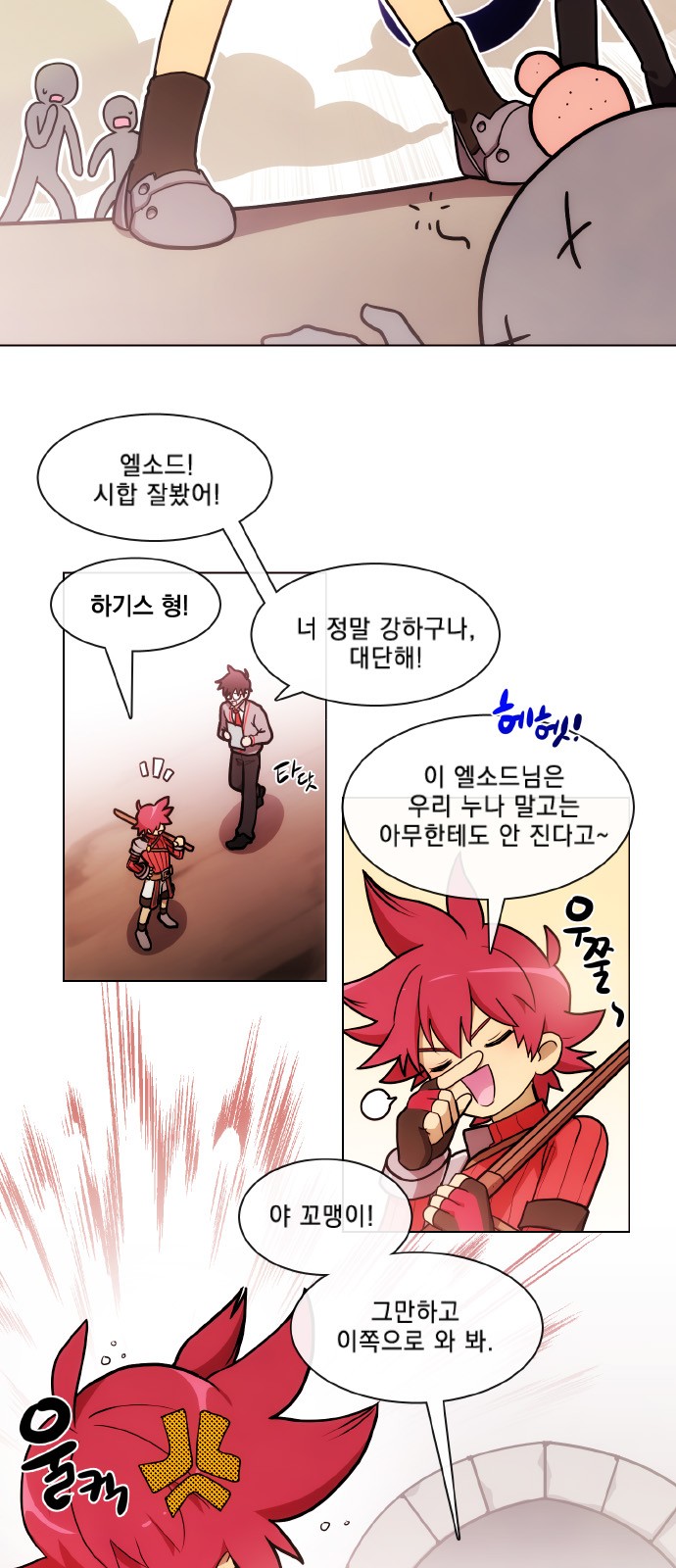 3 페이지