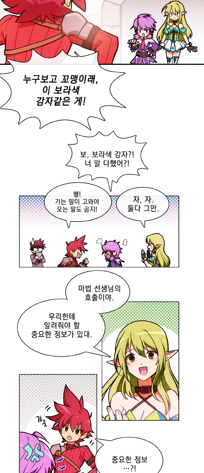 4 페이지