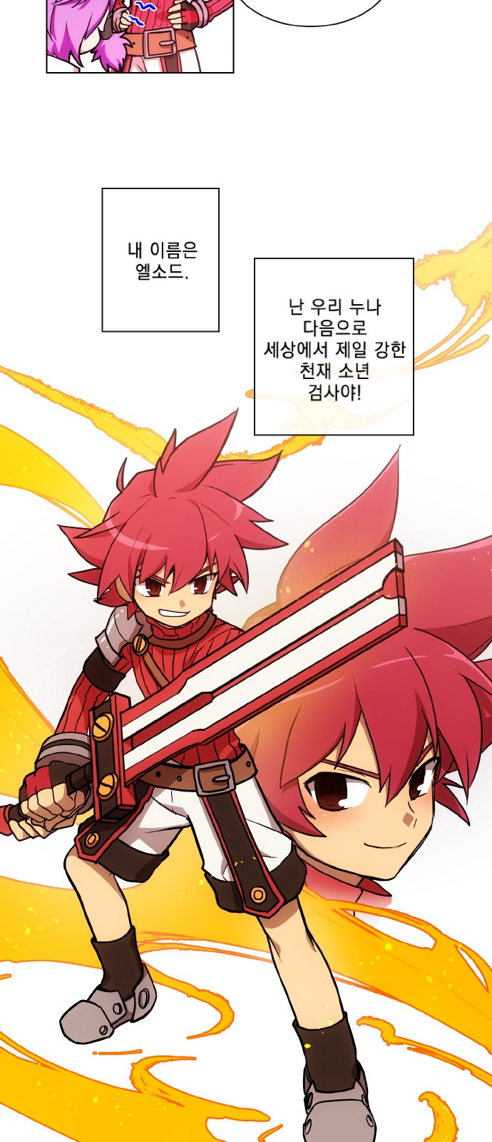 5 페이지