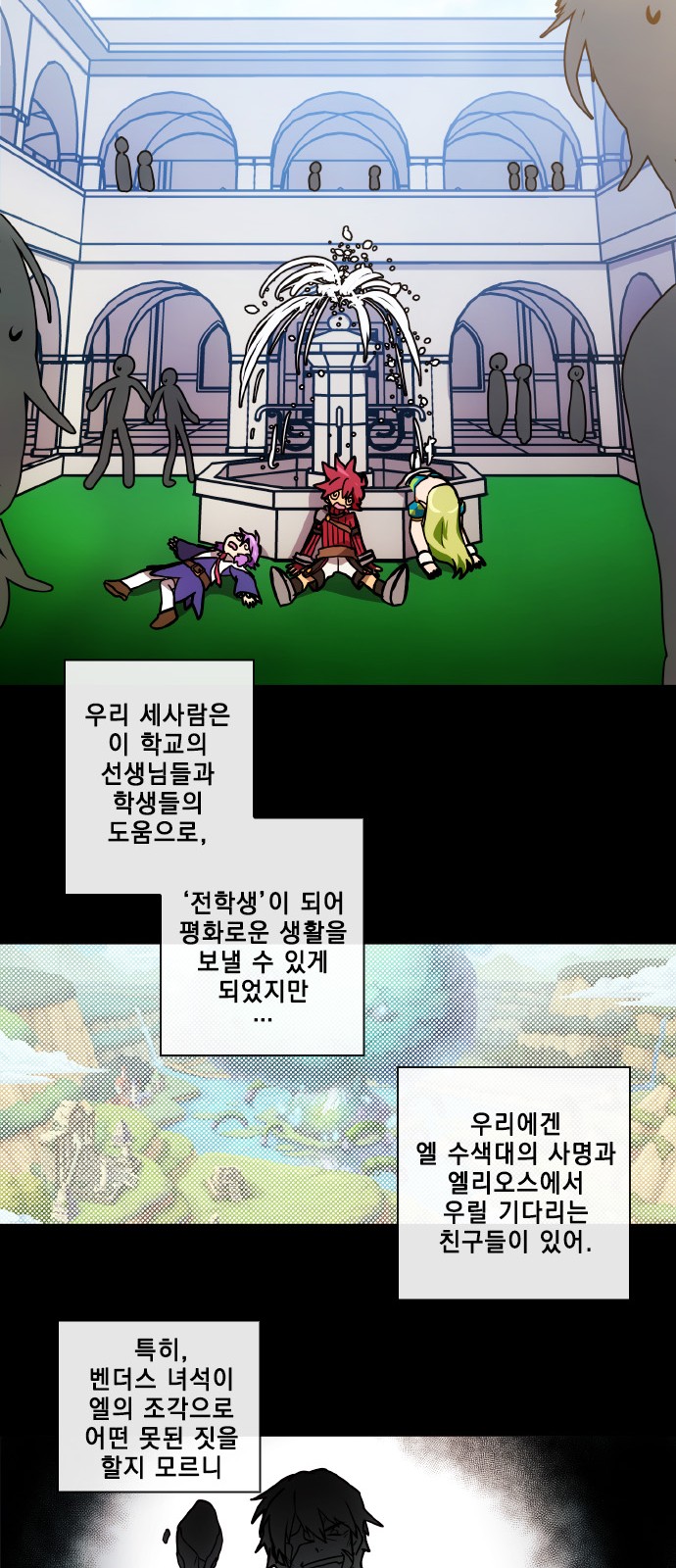 8 페이지