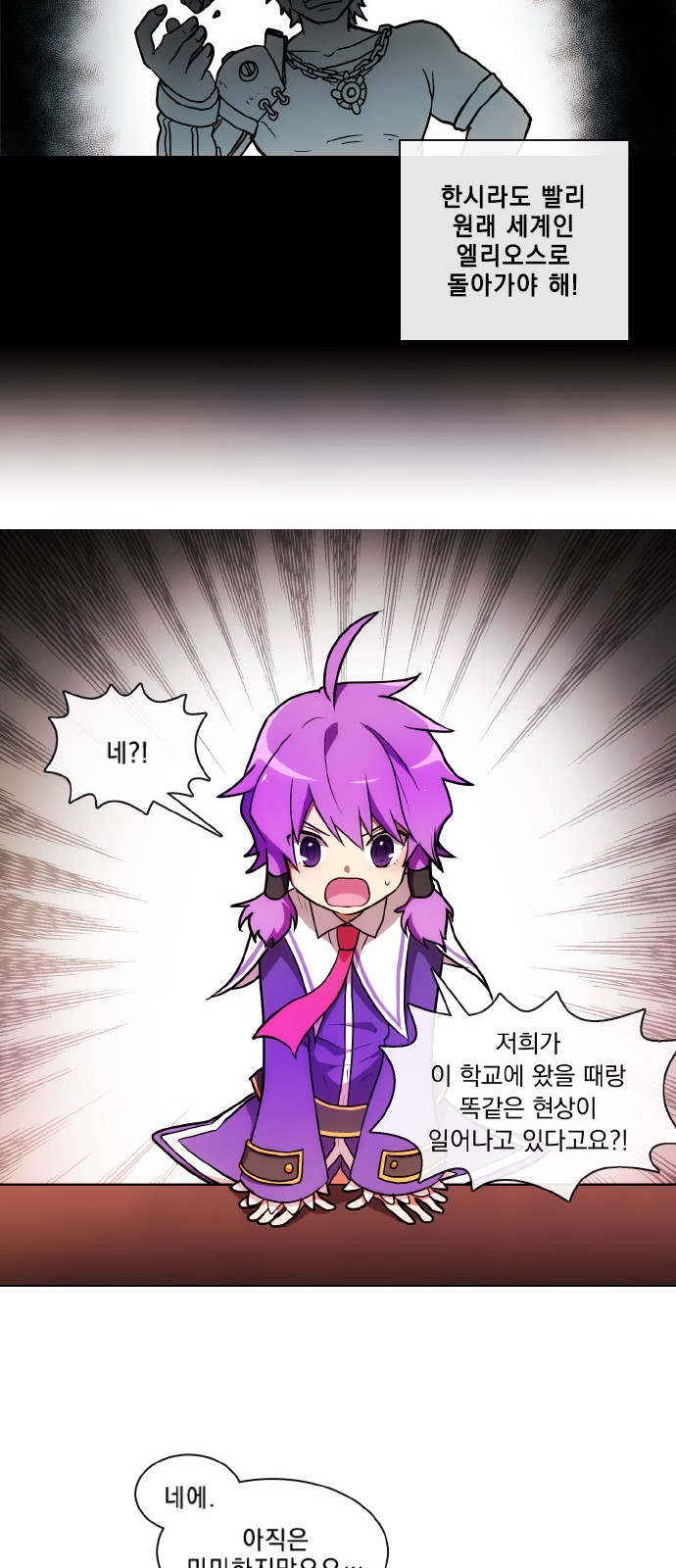9 페이지