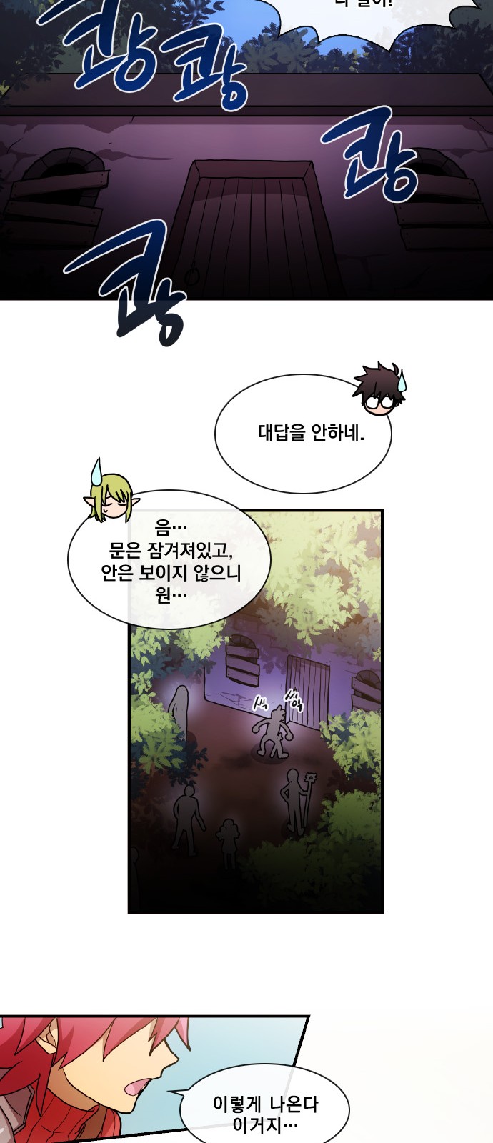 11 페이지