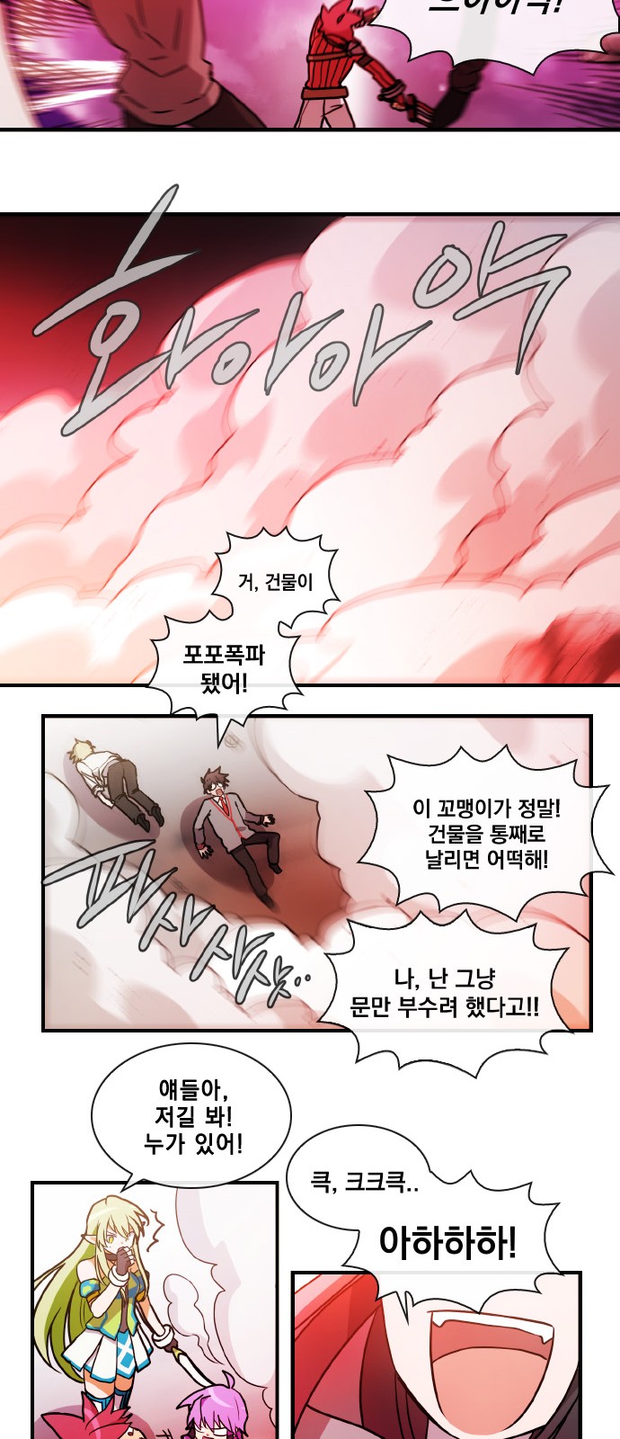 14 페이지