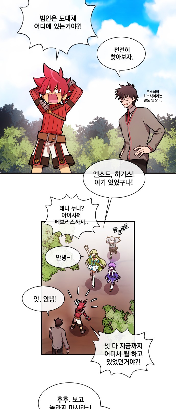 2 페이지