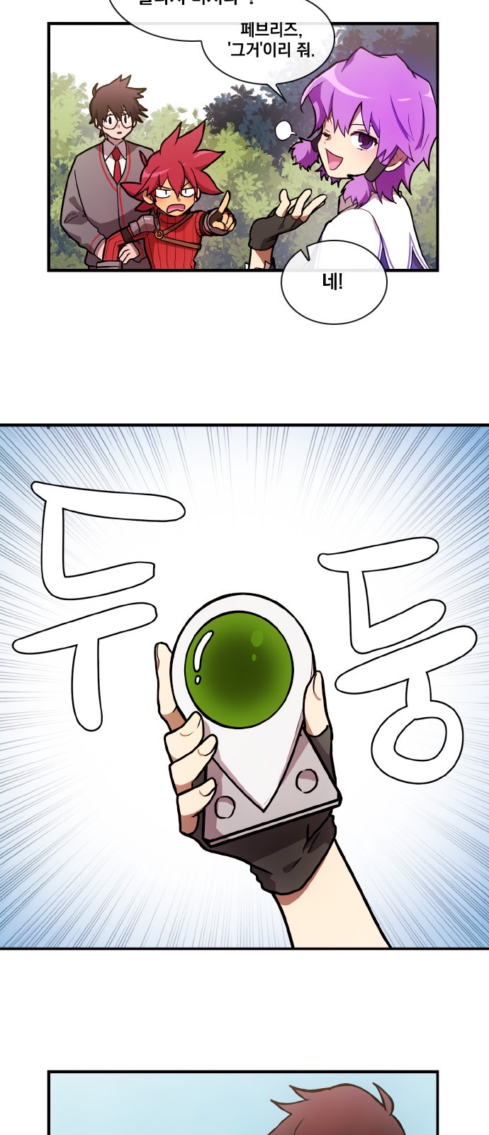 3 페이지