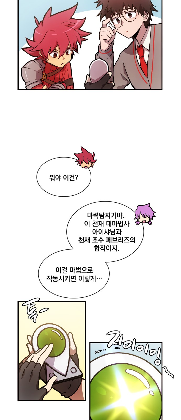 4 페이지