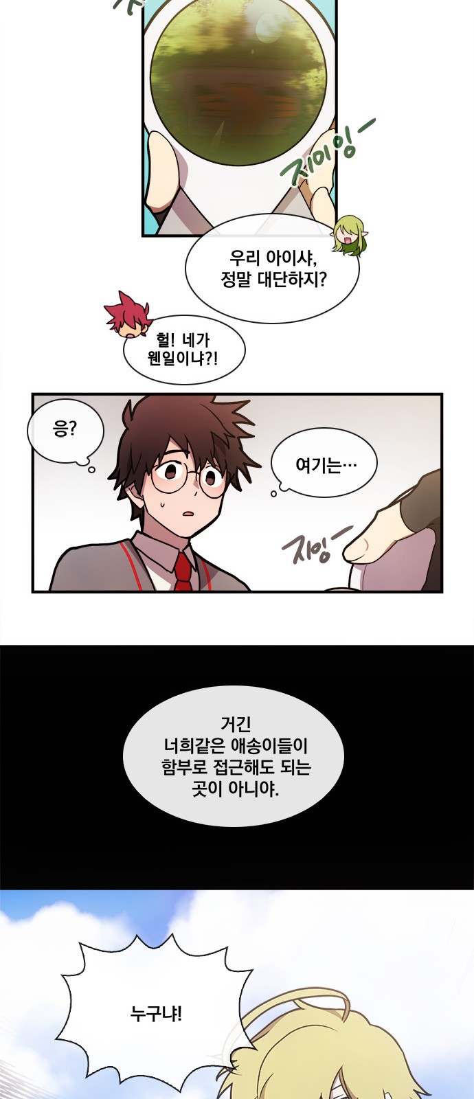 6 페이지