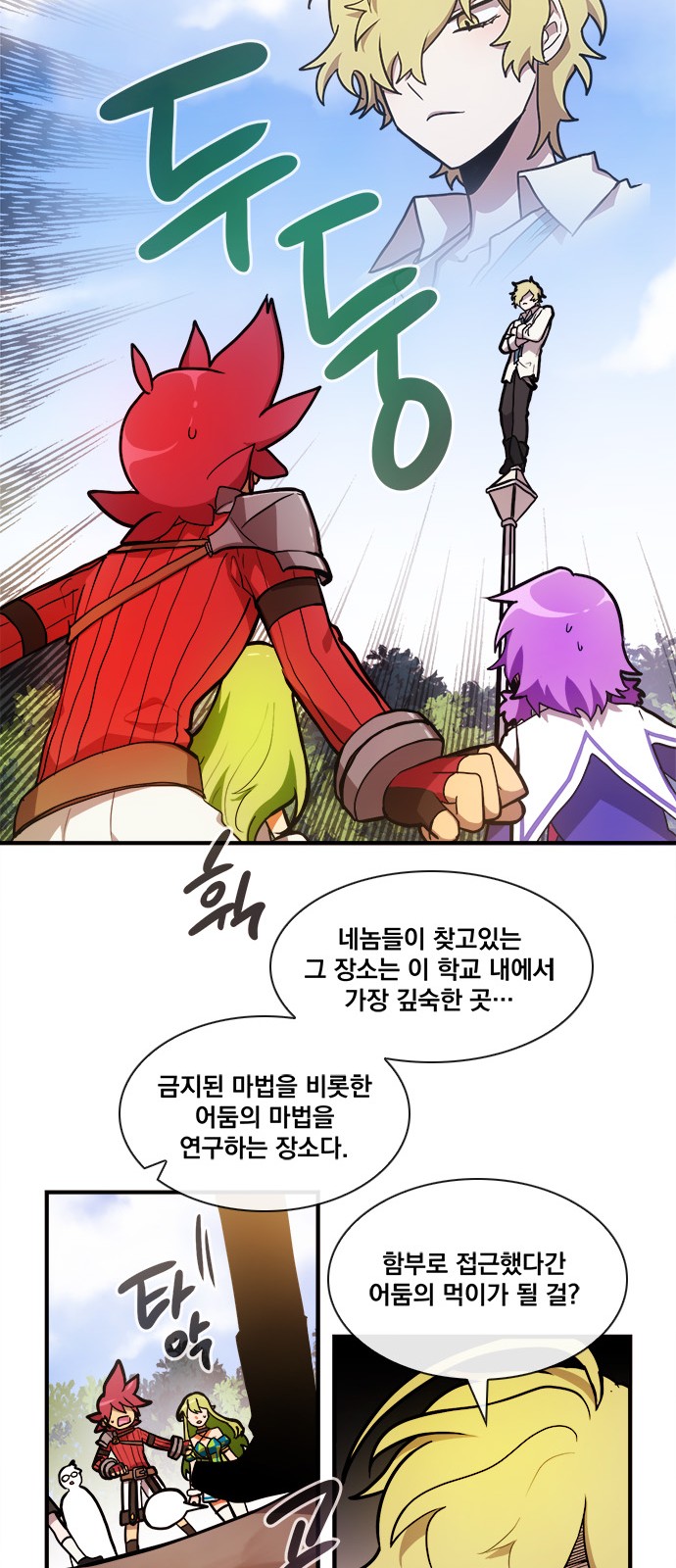 7 페이지