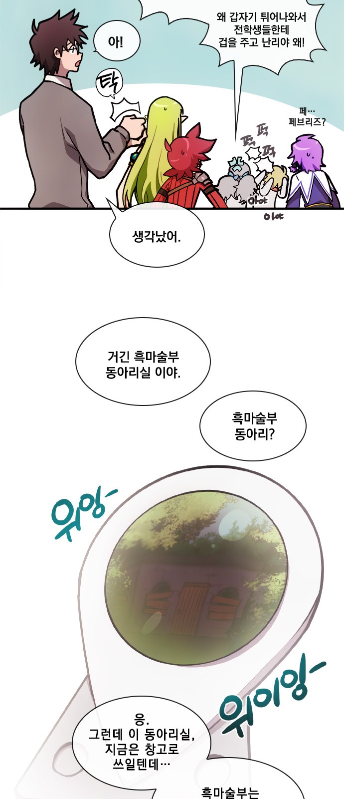 9 페이지