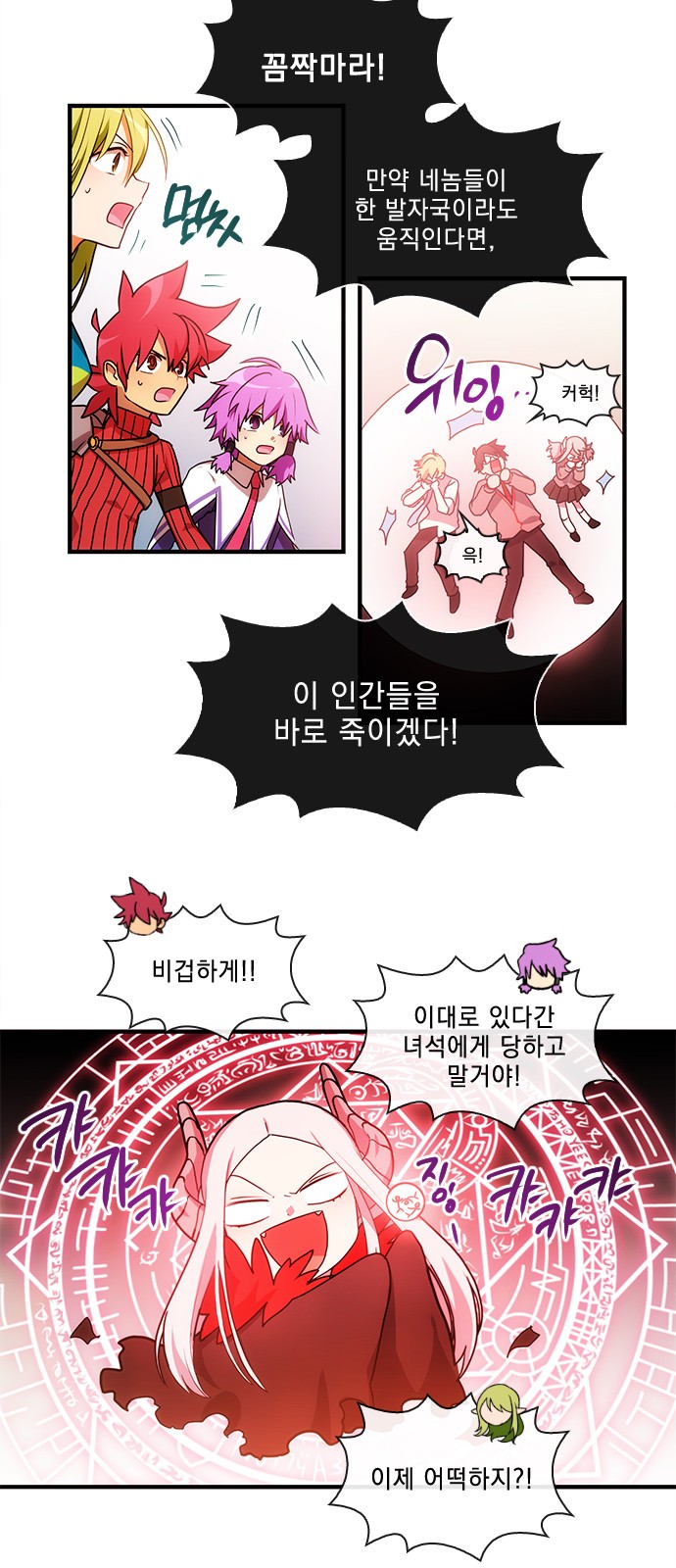 14 페이지