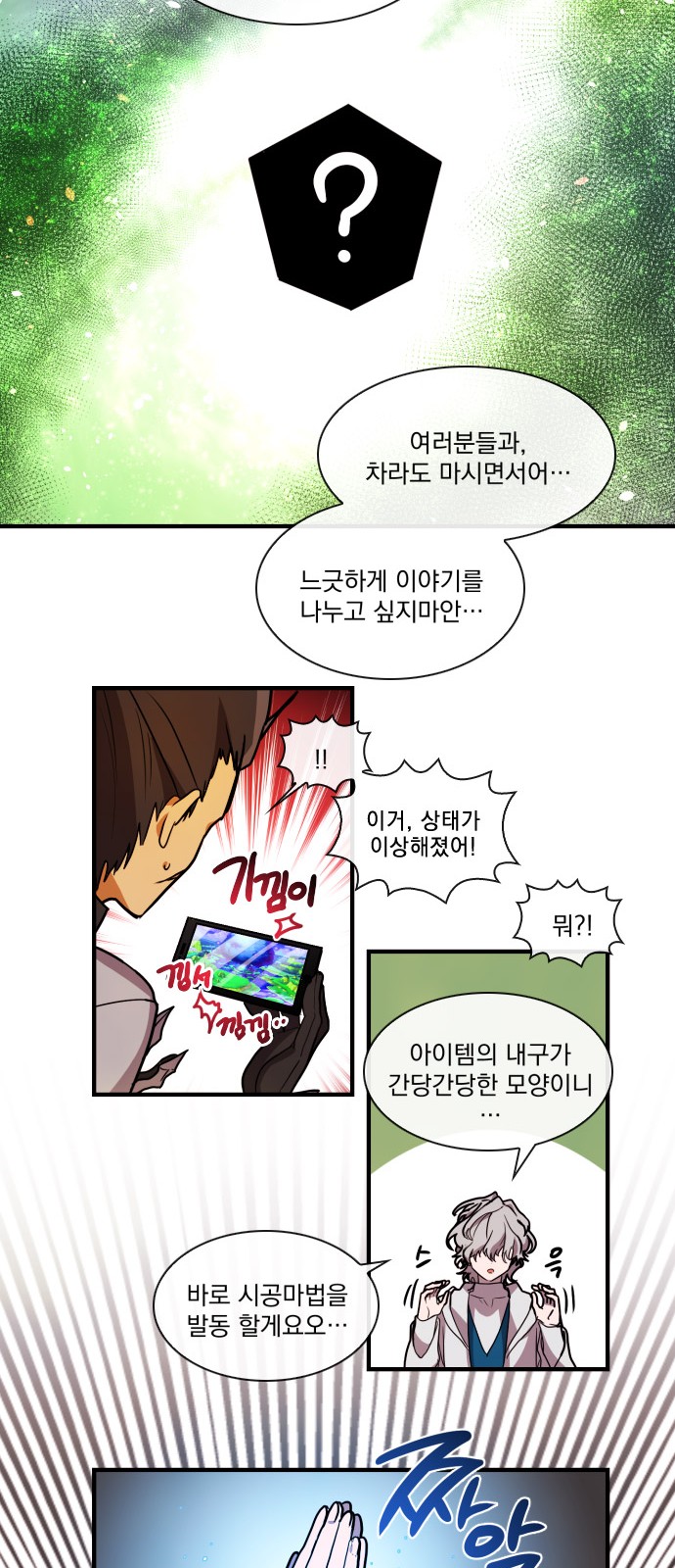 12 페이지