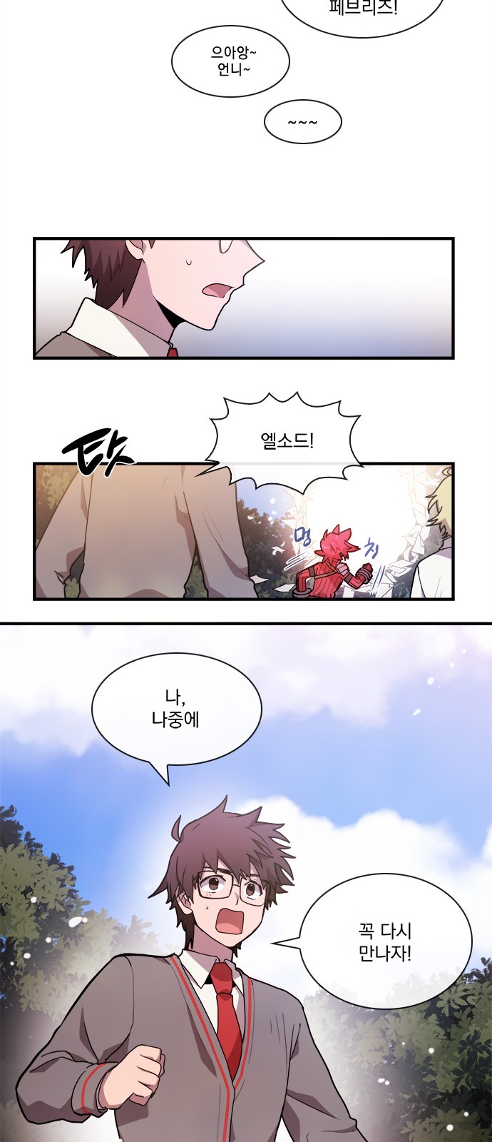 16 페이지