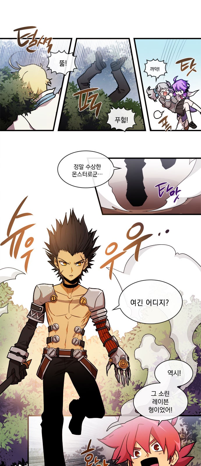 4 페이지