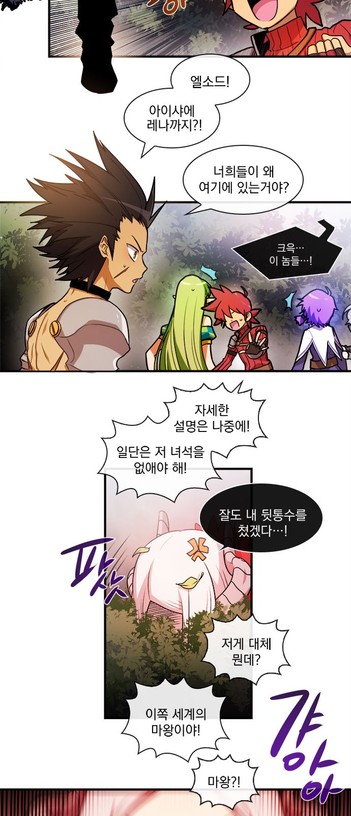 5 페이지