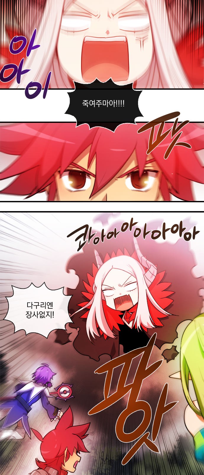 6 페이지