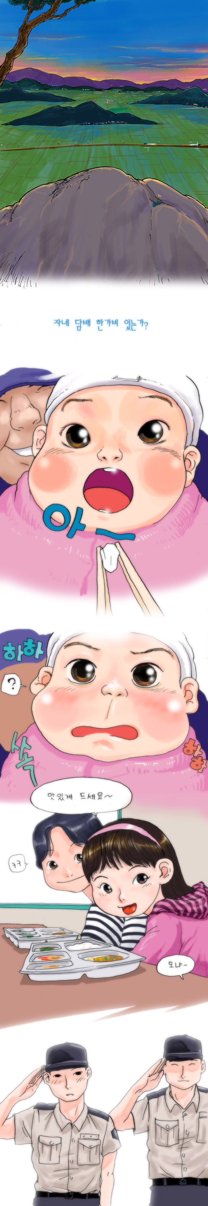 1 페이지